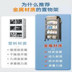 Bathroom shelf ground multi-layer multi-functional dustproof laundry detergent cosmetics bathroom storage balcony storage cabinet