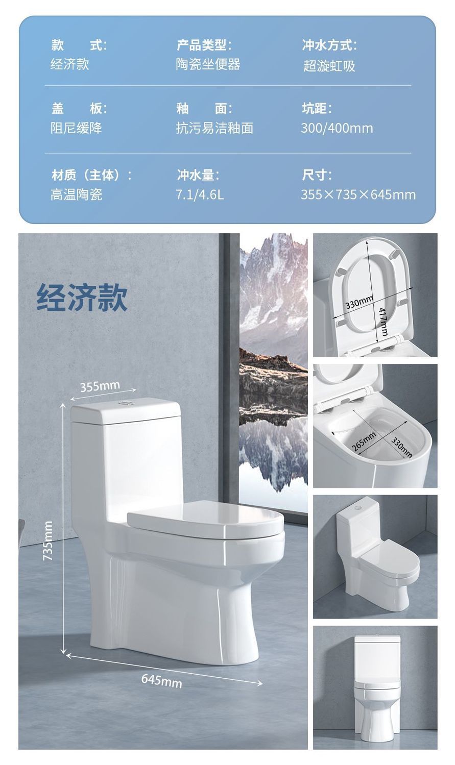 Antibacterial powerful flush toilet, direct flush toilet, bathroom water pumping, small apartment flush toilet, household sitting toilet, free shipping one piece undefined