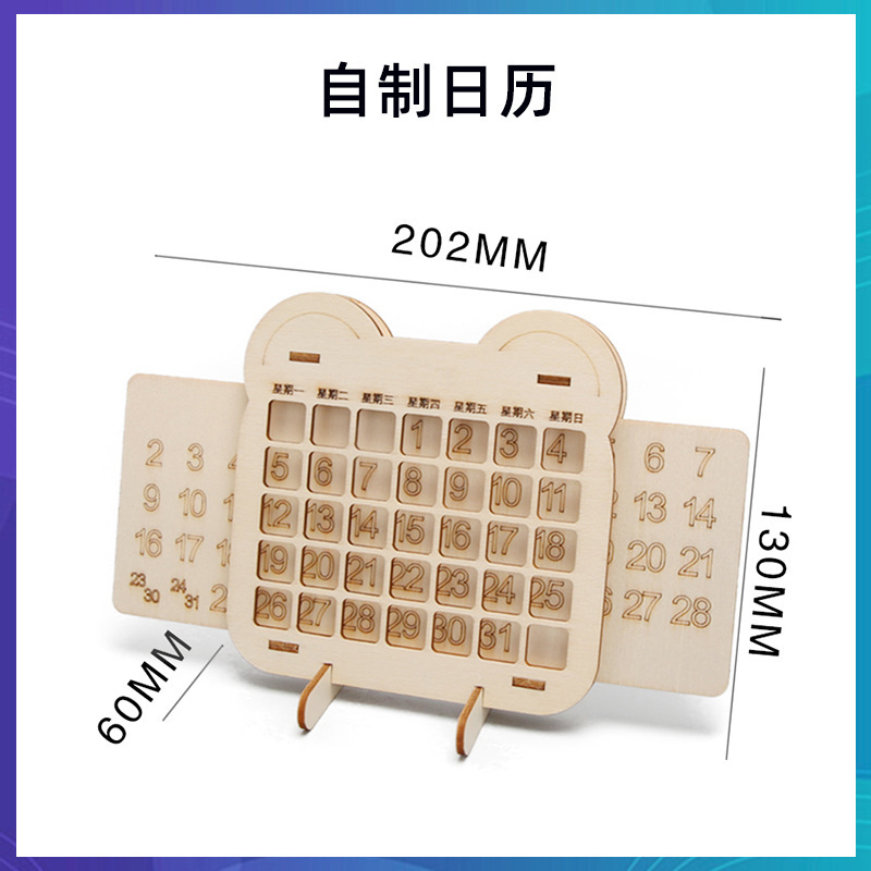 科学技術の小さい制作のstem科学の小さい制作の小学生の手の科学の実験の卸売りの子供のおもちゃの材料の包み|undefined