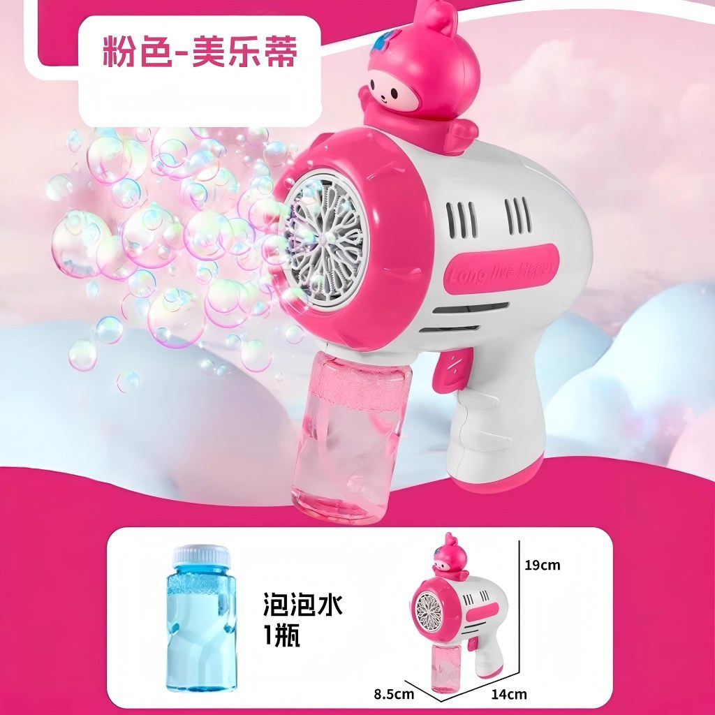 인형 - 멜로디 [컬러박스 - 전자동]