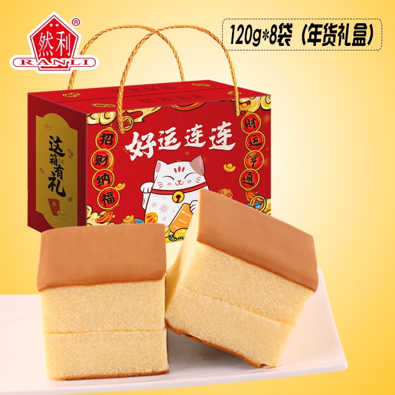 Ranli 手作りケーキ オリジナル ピュアケーキ 朝食 パン 食事代わり スナック 空腹を満たす カジュアル ペストリー スナック|undefined