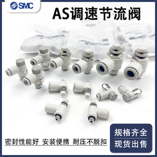 SMC�{�ٹ����yAS1201F/3201/2201F-M50123-04S06/08/10SA��ӽ��^