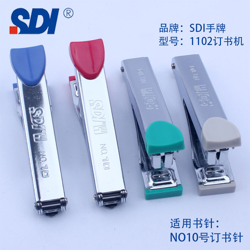 手牌1102订书机5.jpg