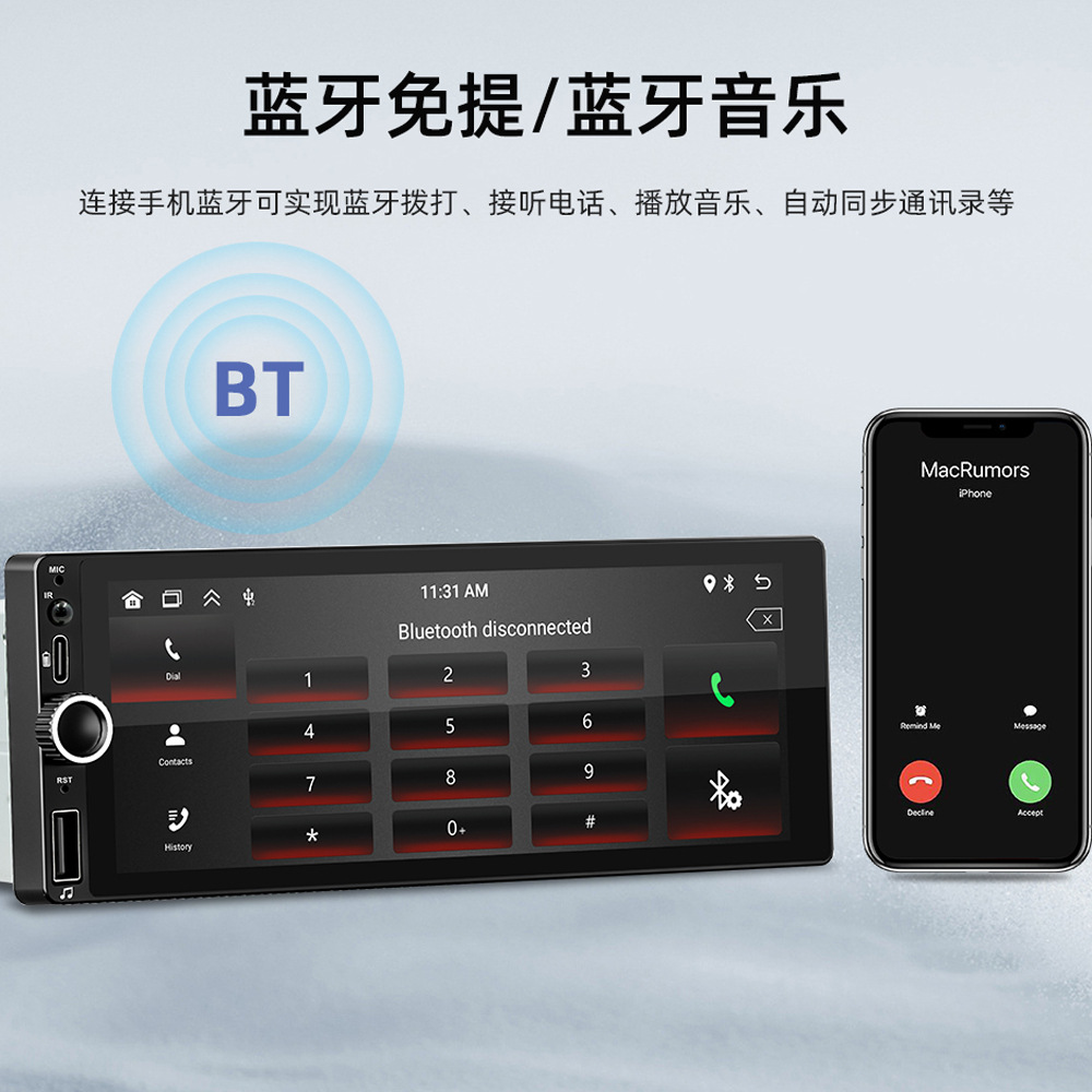 6.86inch Ips Screen Single-Spindle Car Mp5 Player Carplay Bluetooth Hands-Free Fm Radio F6021