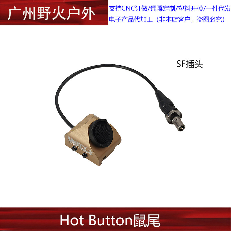 [Colección de soporte de linterna de la ONU] Unity Fusion frente máquina de metal con el objetivo de extensión de la base de cola del ratón soporte lateral