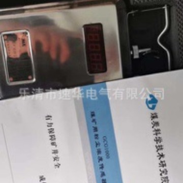 北京煤炭科学研究院GCG1000全新粉尘浓度传感器
