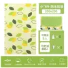 [Refreshing green] Increase I 200*200