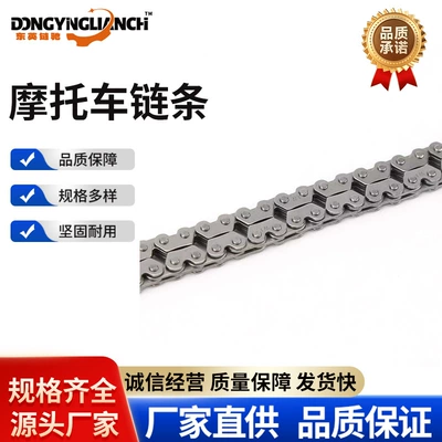 Specification, 82-102 Links, Wholesale Support, Other drive systems