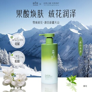ֲȻޢ8%ѩ��q��ֲ�����w�����w�aˮ��������̝��۲�����ˬ����