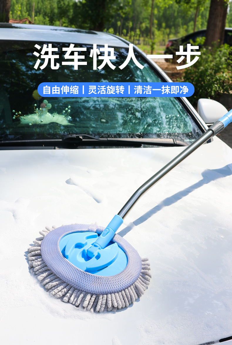 Customized Curved Pole Car Wash Mop, Special for Car Paint, Soft-Bristled Telescopic Car Brush, Car Cleaning Dust Removal Car Wash Artifact
