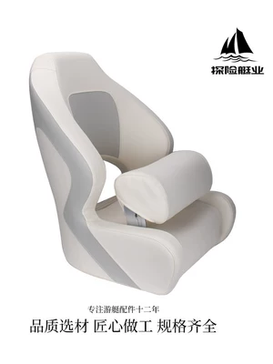 Folding Anti-Uv Driving Chair, High-Back Soft-Covered Driving Cabin Seat for Marine Rvs, Pontoon Boat and Speedboat Seat