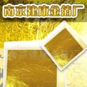 厂家直销24k真金箔  98%含金量 9.33*9.33CM  贴佛像装潢用金箔