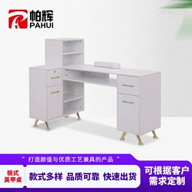 美甲台;美发镜台