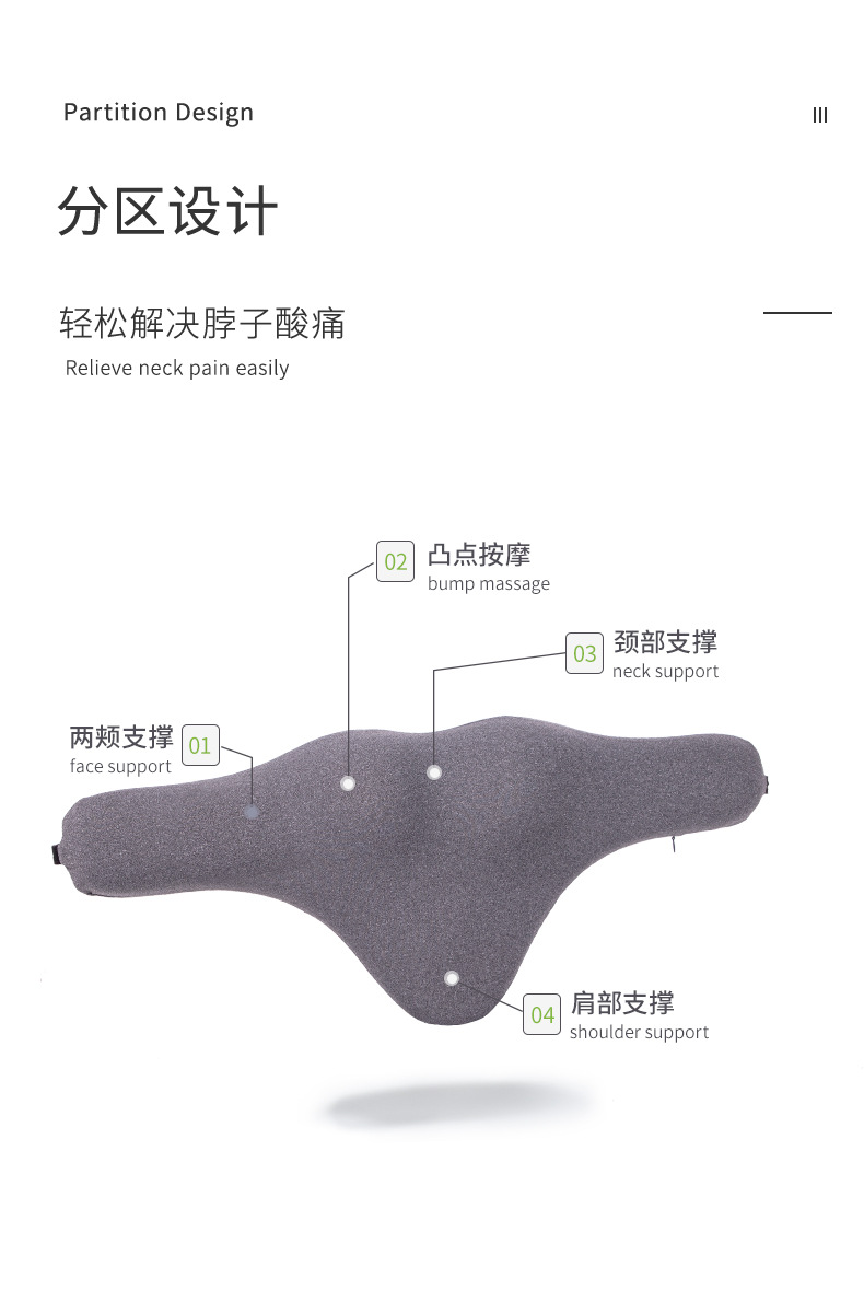 颈部枕头