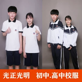 工装、制服;男Polo衫;其它JK