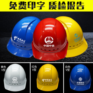 European Safety Helmet Construction Site Helmet Thickeneded National Standard Abs Carbon Fiber Breathable Adjustment Construction Construction Sun Protection Yellow