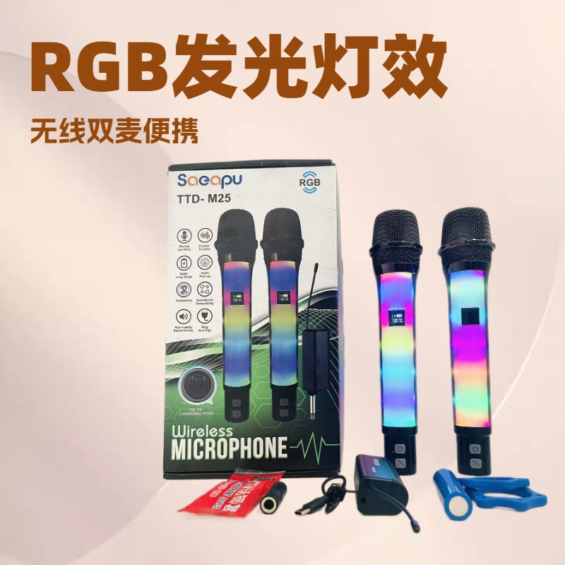 Rechargeable Rgb Wireless Dual Microphone with Light, Colorful Handheld Microphone, Karaoke Luminous 2.4g Universal Microphone, Cross-Border New