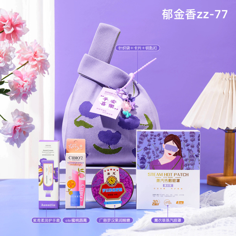 年会伴手礼福利活动商务礼品套装公司赠送员工客户高档实用伴手礼|undefined