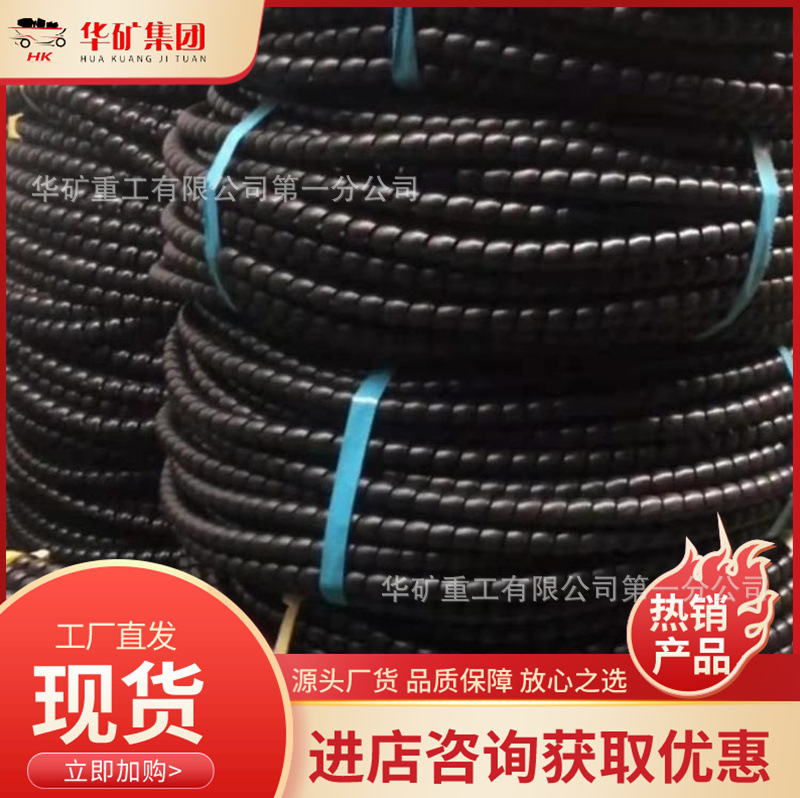 耐磨抗静电阻燃PE绕线管 螺旋护套 液压胶管电线电缆护套
