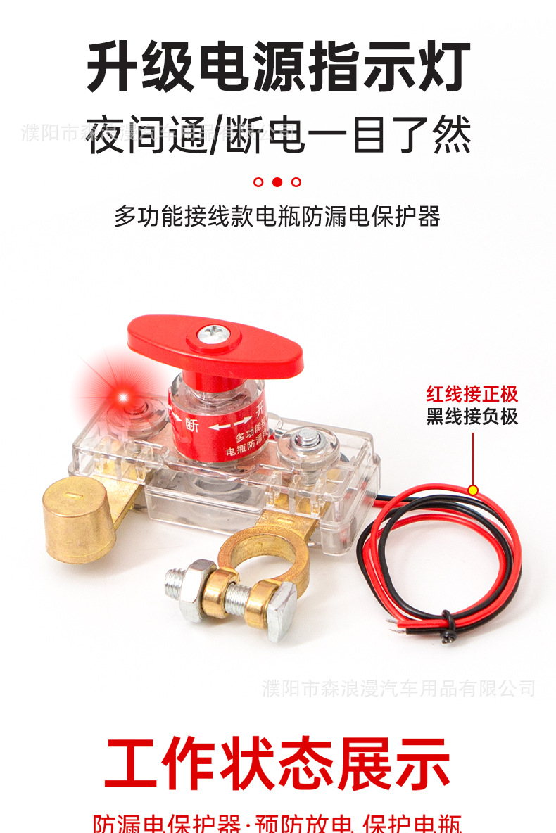 Battery Power-Off Switch with Indicator Light, Car Battery Power-Off Switch, Rotatable Anti-Leakage Power Main Switch