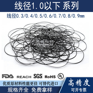 Manufacturer Wire Diameter 0.5 Waterproof Silicone High Temperature Resistant Fkm Fluorine Rubber Oil Resistant Nbr Nitrile Rubber Tiny O-Ring