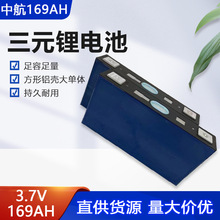 3.7v�к�169Ah/���Ơ�177ah��Ԫ�����늳�늄�܇��܇��Ԫ����w