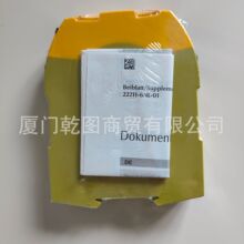 PILZ/Ƥ����777310 PNOZ X3P 24VDC 24VAC 3n/o 1n/c 1so�̵���