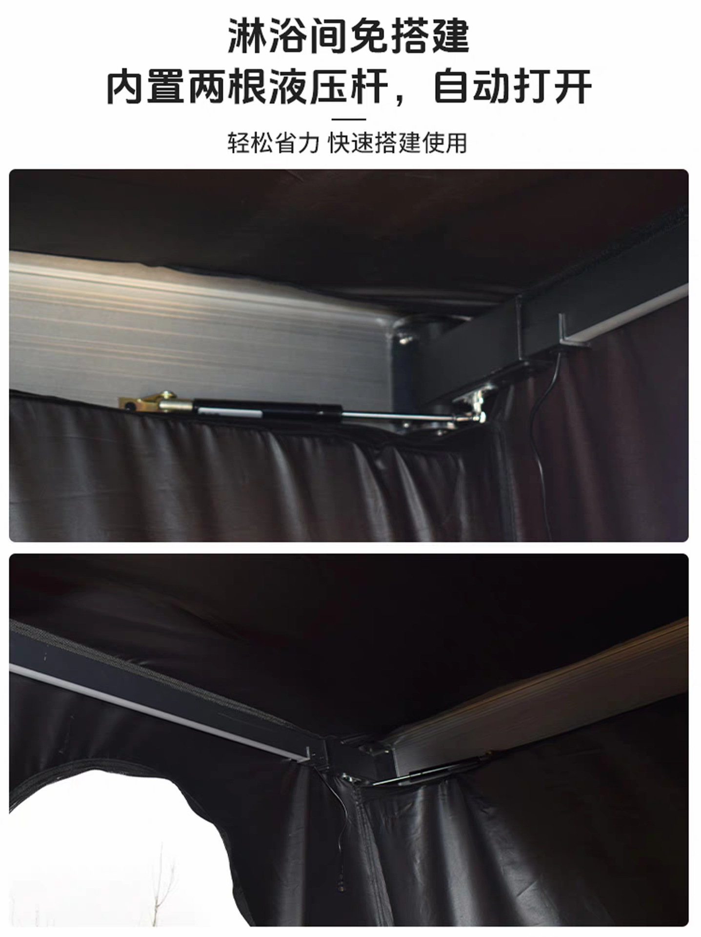 Aluminum shell car-side shower tent, car-mounted bathing room, outdoor shower, mobile toilet, car-side tent, quick-open roof tent