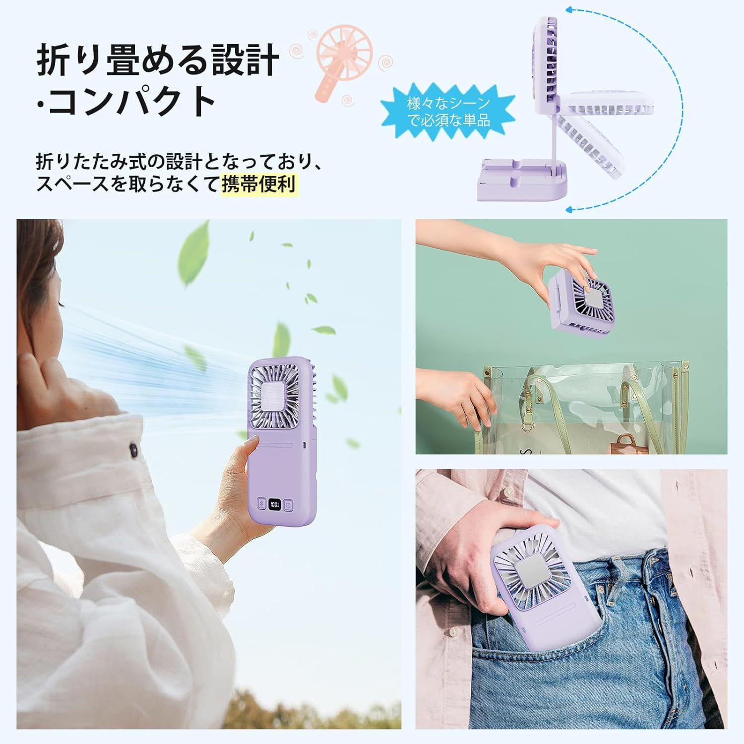 Nuevo soporte plegable de visualización digital portátil con ventilador pequeño conveniente al aire libre cuello de cuello de cuello de cuello USB