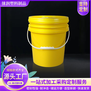 ���l18���ܷ�����ͰPP�T��Ͱ�A������Ͱ�Ӻ���ʽ�¿�����Ͱ���w