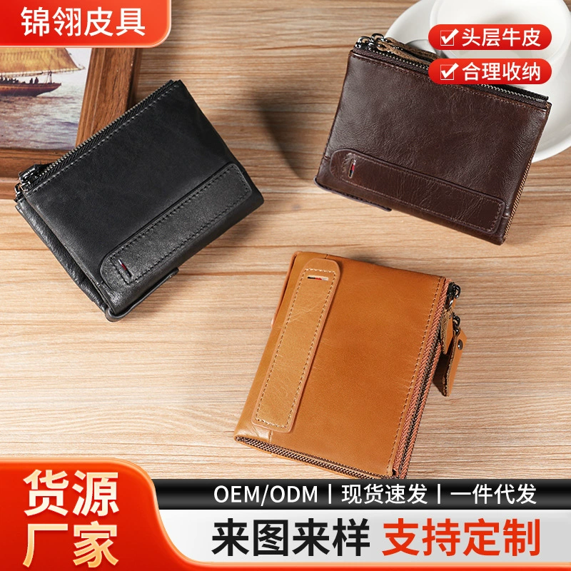 Кошелек-портмоне из натуральной кожи с RFID-защитой от краж и сканирования, цельный, короткий, для мужчин и женщин