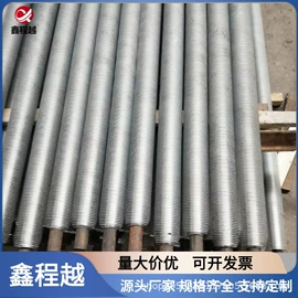 换热器;暖气片;传热设备配件