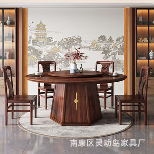 Ebony Round Dining Table Solid Wood Round Dining Table New Chinese Style Household Dining Room Size Dining Table and Chair with Turntable