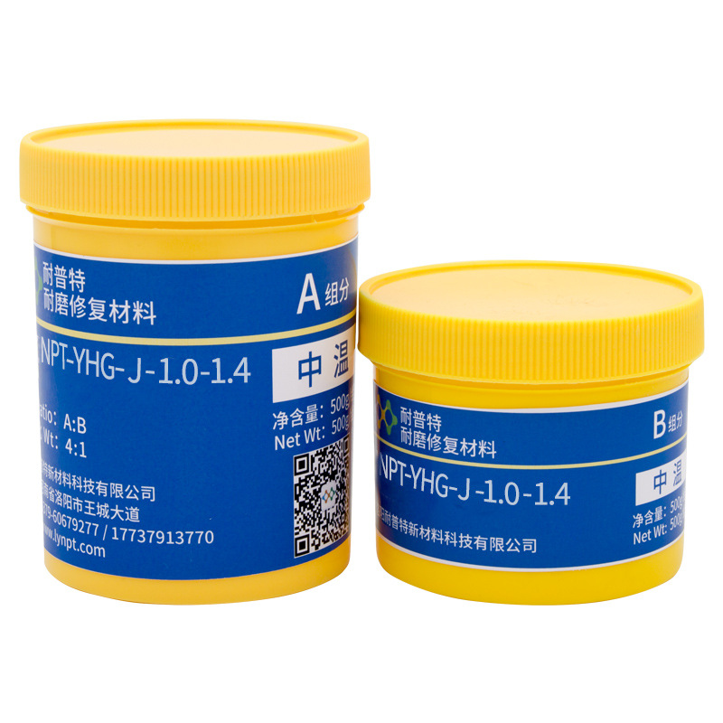 NPT-YHG-J-1.0-1.4管道槽体污水泵抗冲击防腐蚀耐磨涂层材料
