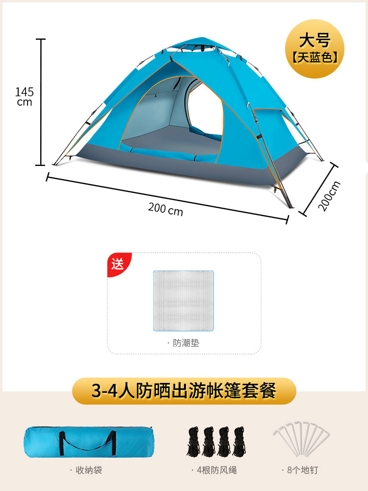 스카이 블루 컬러 트루 더블 레이어 세트 하나