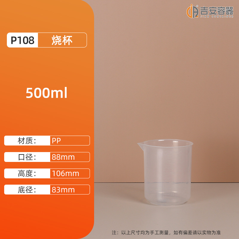 �ֻ�500ML~1L2L3L�̶��ձ�PVC͸������ƿʵ�����Թܼ�PP��������