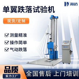 其他试验机;拉力试验机;恒温试验设备