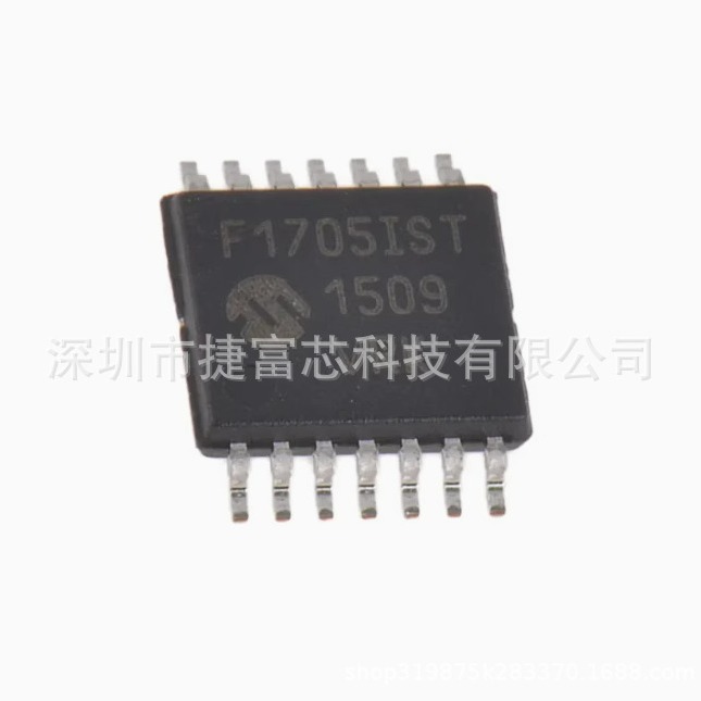 PIC16F1705-I/ST TSSOP-14 贴片 8位微控制器 MCU单片机 全新现货