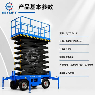 Lift Platform — Avtomobil fırlanan platformaları - prepayment-sjy05-14