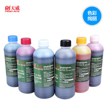 �m������īˮ�m�Ð�����/����/���ܴ�ӡ�C ���� 500MLīˮͨ����