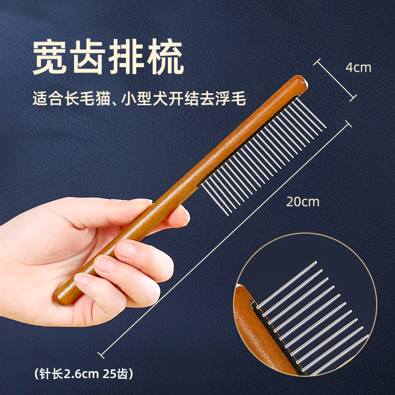 Peine para gatos, cepillo especial para peinar gatos, anudado de pelo largo y artefacto para el pelo flotante, peine para el cuidado de mascotas de pelo corto y dientes denso