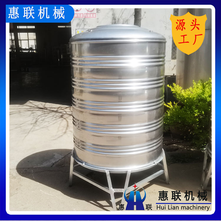 304不锈钢储水罐 压纹水箱1吨不锈钢储水箱