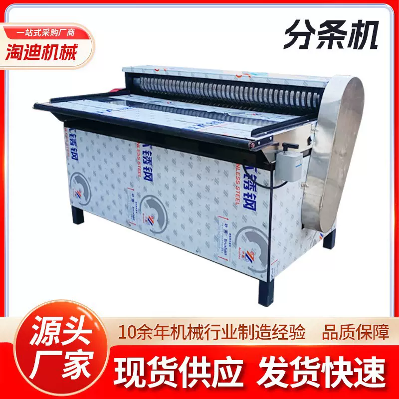 多功能分条机厂家供应全自动橡胶分条机皮革布料切条机瓦楞纸分切