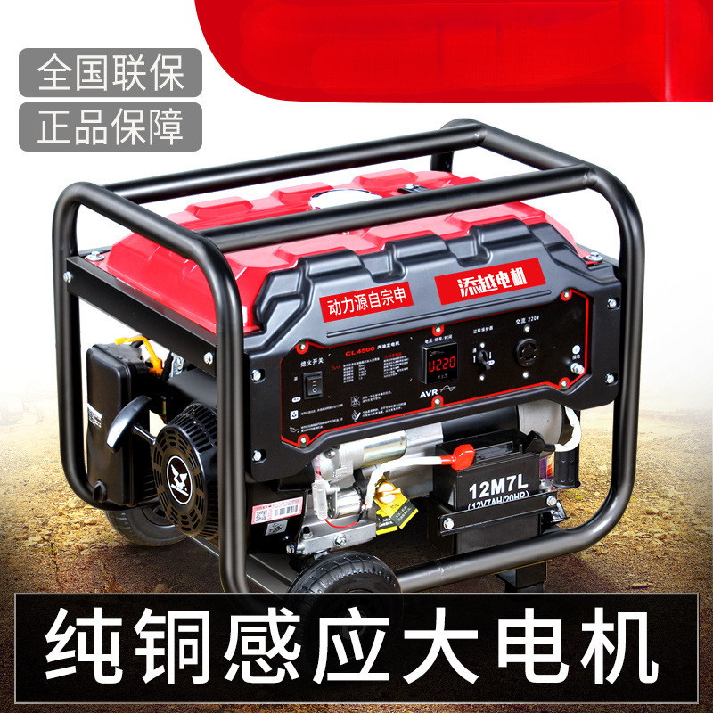变频汽油发电机220V小型商用家用房车户外静音3/5/8KW10千瓦380伏