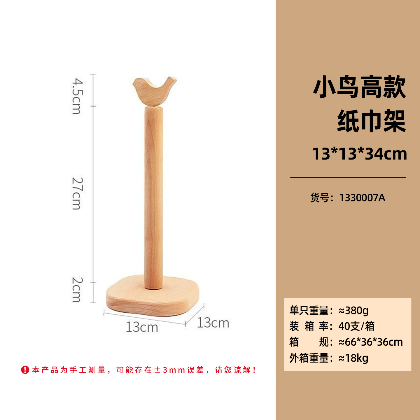 Portarrollos de papel de cocina de madera estilo japonés, soporte para rollos de cocina, soporte para paños de cocina, decoración de mesa de comedor y cocina image 8