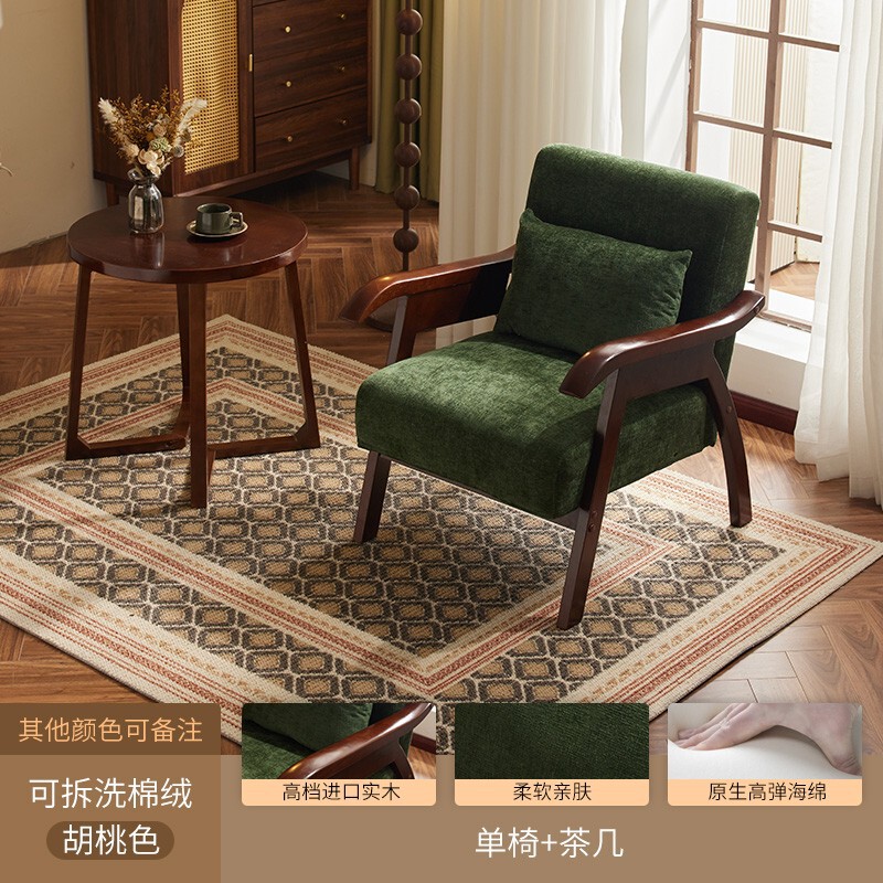 法式复古单人沙发酒店餐厅咖啡厅接待民宿洽谈书房阅读轻奢休闲椅|undefined