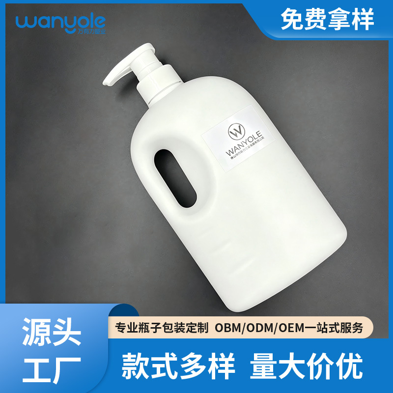 유연제병, 세척제병, 플라스틱 포장재, 플랫병, 세탁세제병, 손잡이가 있는 700ml 포장병, 화학병