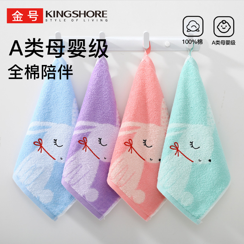 Wholesale Gold Brand Pure Cotton Class a Standard Hanging Rope Small Square Towel 26*25.5 Kindergarten Hand Towel Saliva Towel 6895