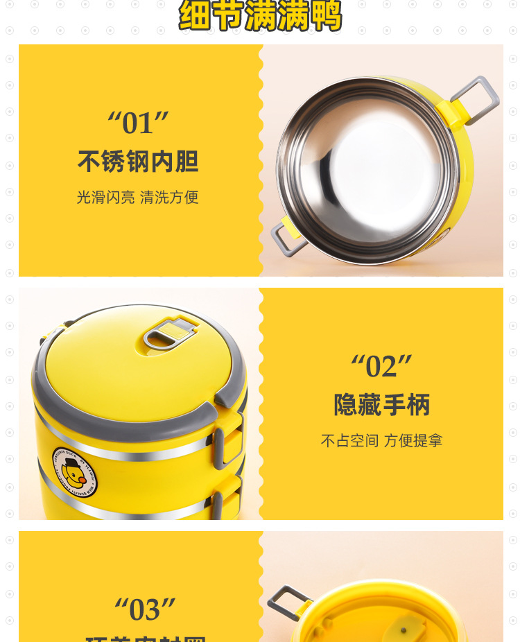 萌鸭贴纸饭盒_16