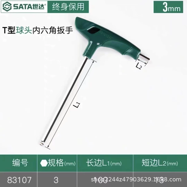 83107 [Ball head] 3mm T type inner hexagon